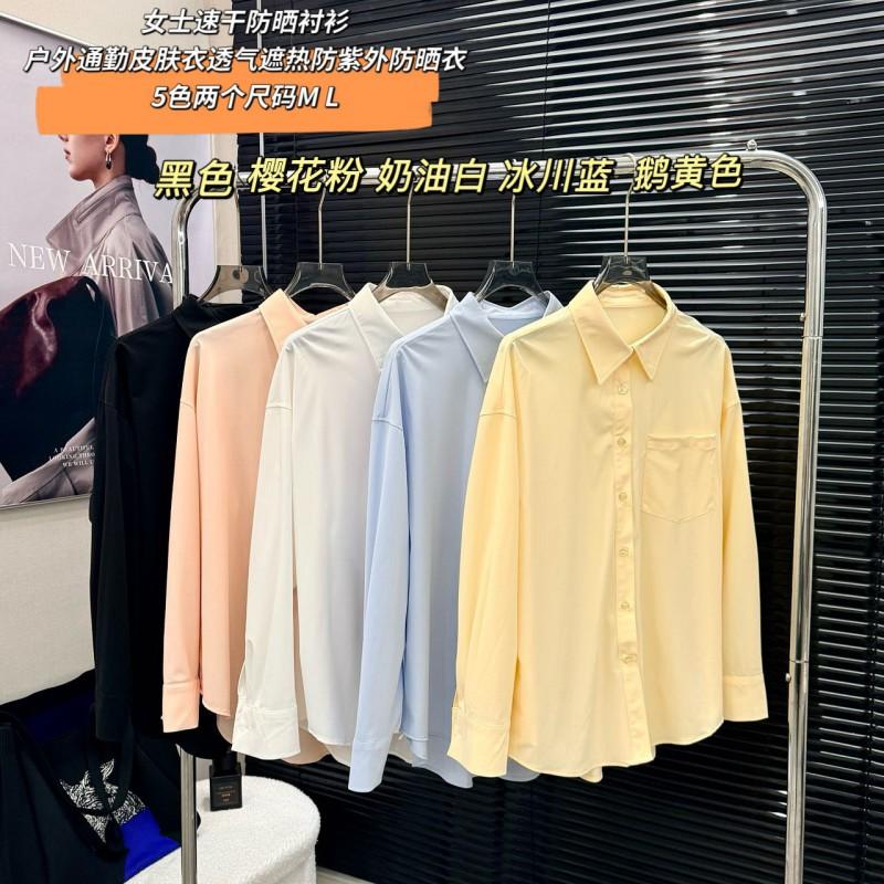 Womens Retro Collar Long Sleeve UV Protection Lightweight Polo Shirt Casual Korean Style Solid Color Top