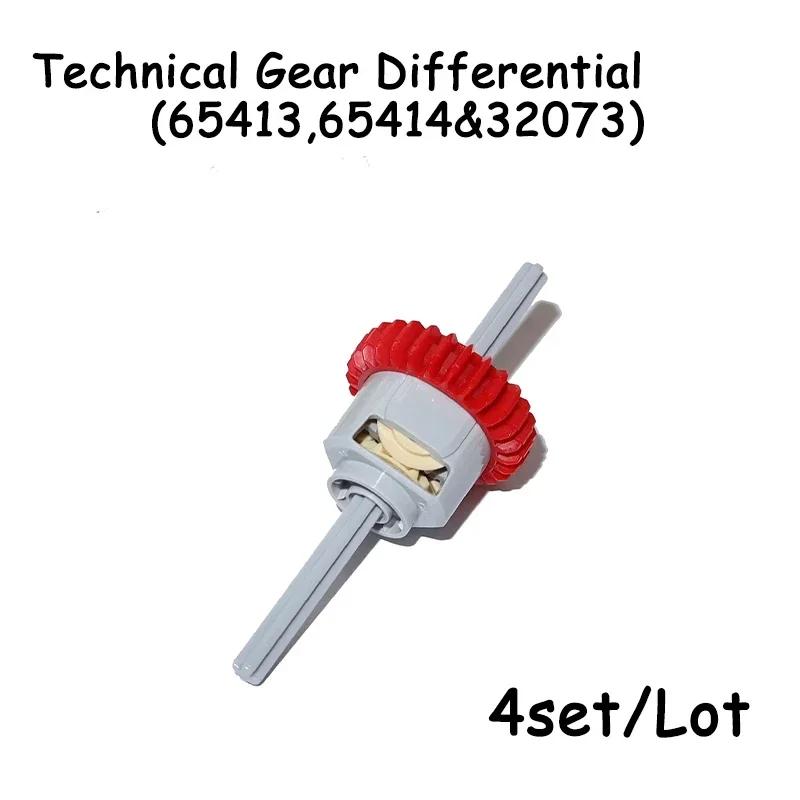 Building Blocks Differential Gears Self-Locking Bricks MOC Technical Parts Kits Framed Differential Set Pack 65413 65414 62821
