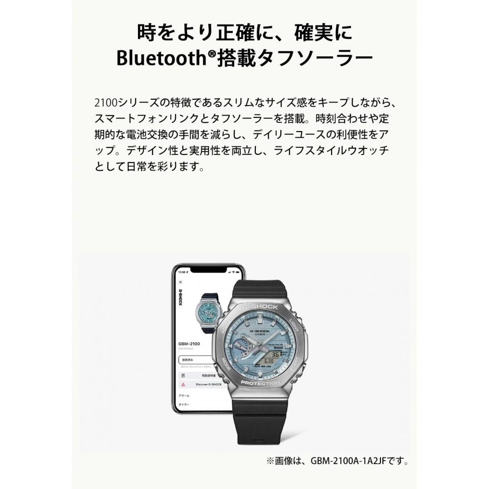 G-SHOCK [Casio] Watch Metal Covered Bluetooth Equipped with Tough Solar Biomass Plastic GBM-2100-1AJF Men's Black