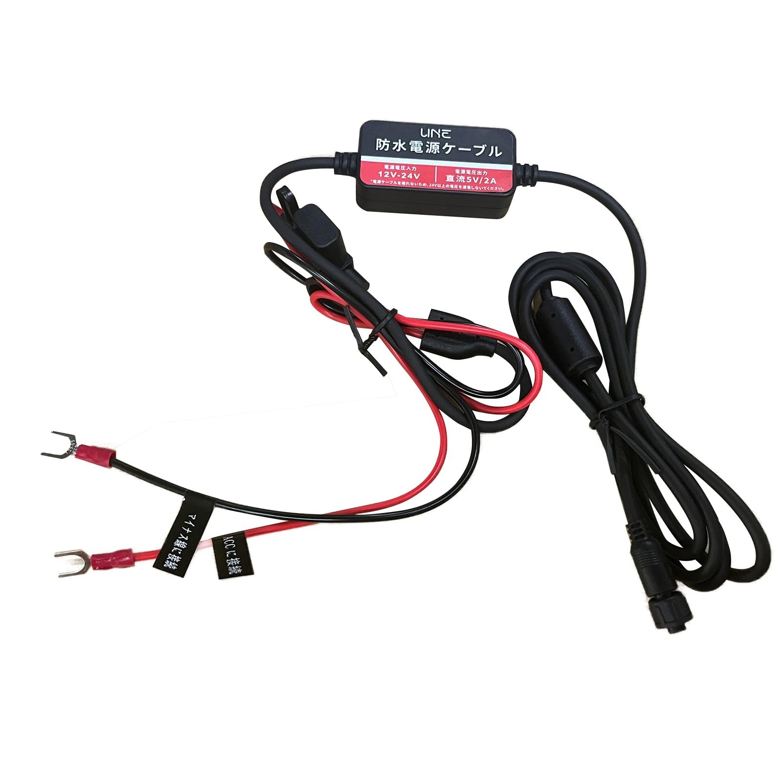 

Bike Display Audio Dedicated Step-down Cable Bike Dash Cam Accessories Power Cable ACC /24V