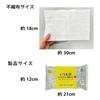 Hattori Paper Cleaning Wet Wipes, Kitchen Disinfectant, Alcohol Wipes, 15 Sheets, Natural Alcohol, Made in Japan, Usual ALP-7