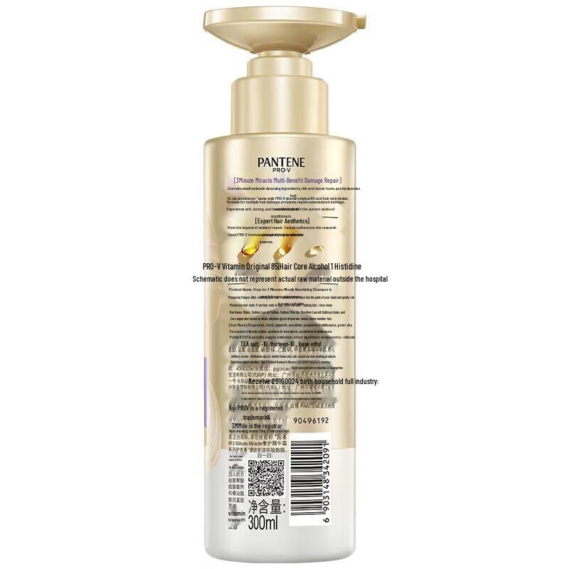 Pantene 3-Minute Miracle Damage Repair Shampoo