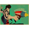 Space Dandy Retro Japanese Anime Kraft Paper Poster - Decorative Mural Painting