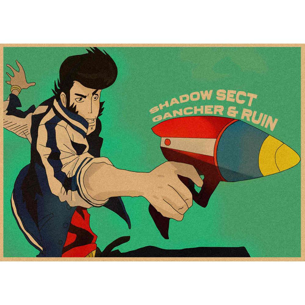 

Space Dandy Retro Japanese Anime Kraft Paper Poster - Decorative Mural Painting 29.7X42cm (A3 size)