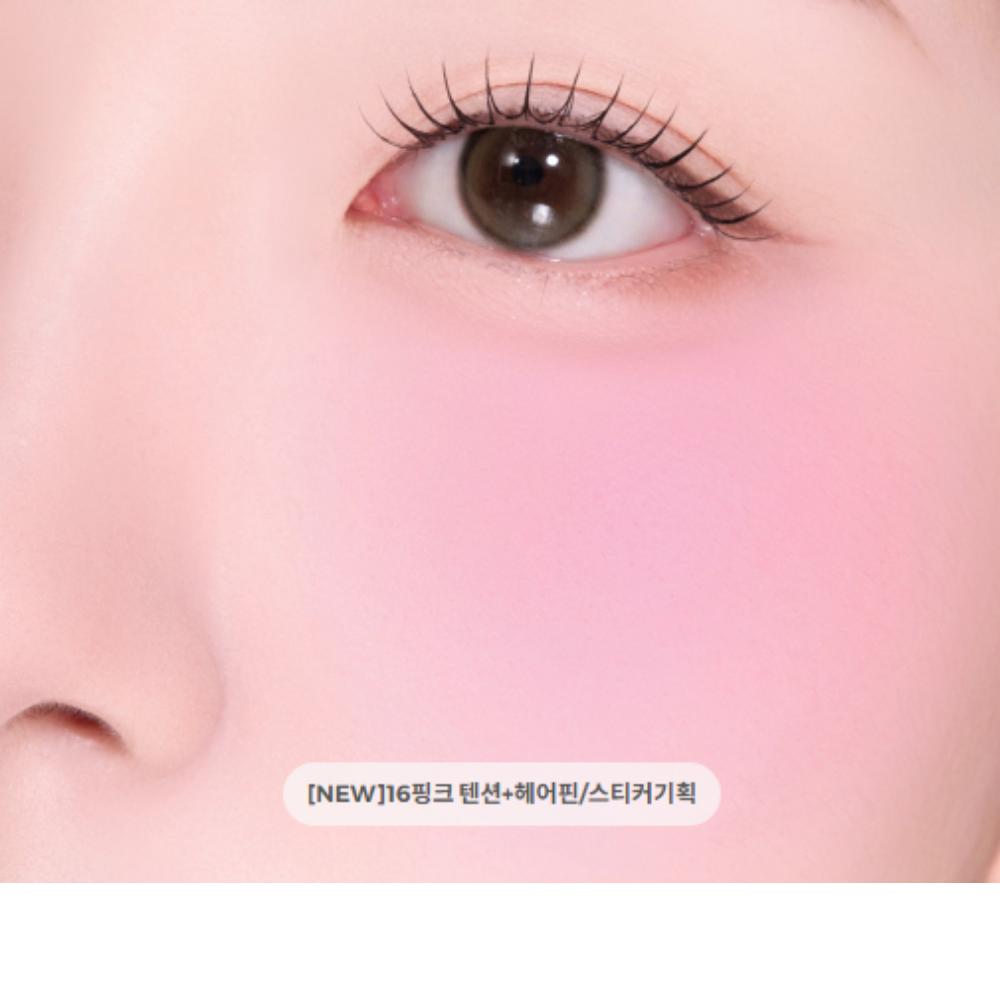 2aN Двойные румяна для щек – 4 г (Палетка 2-в-1, 17 цветов) 01 pinktension