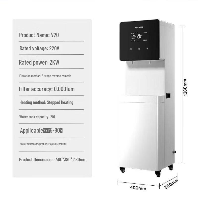 Yingling Commercial Water Purifier V20