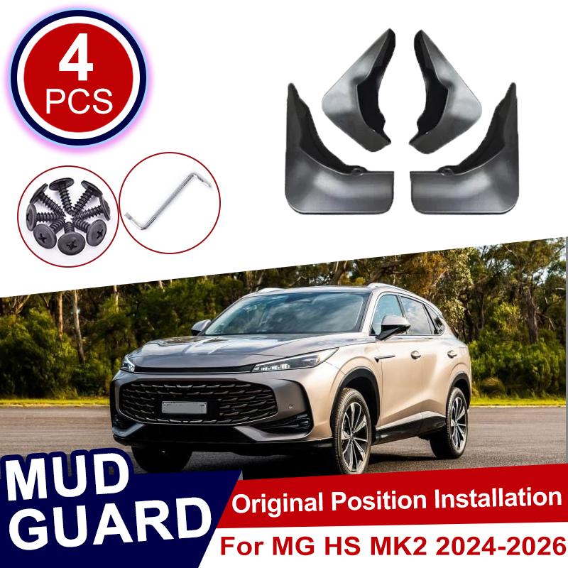 For MG HS MK2 2024 2025 2026 Roewe D5X  MK3 D5X ERX5 Car Mudflaps Mudguards Fender Wheels Protection Anti-Scratch Tire Rear Mud