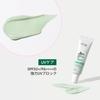 VTCOSMETICS Cica UV Tone Up Base 4 Types Sensitive Skin Dry Skin Skin Care Makeup Base UV Care Ruddy Transparency Korean Cosmetics CICA SPF50+/PA++++