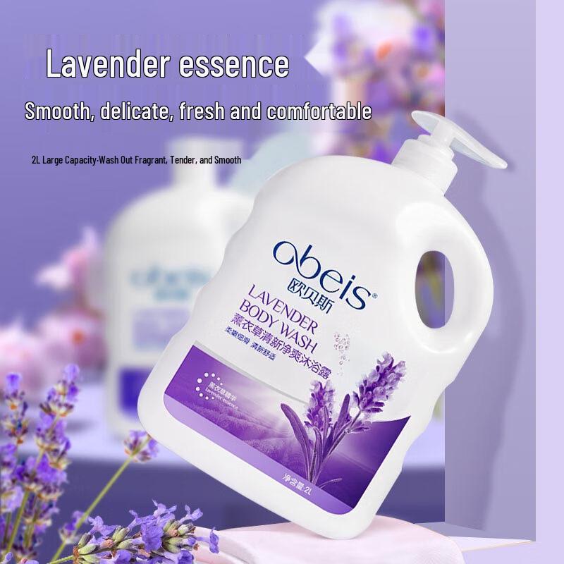 Obeis Lavender Nourishing Body Wash