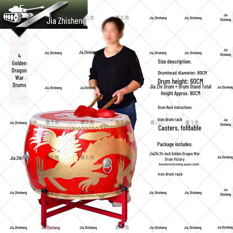 Jia Zhisheng 24-inch Chinese Dragon Performance Drum