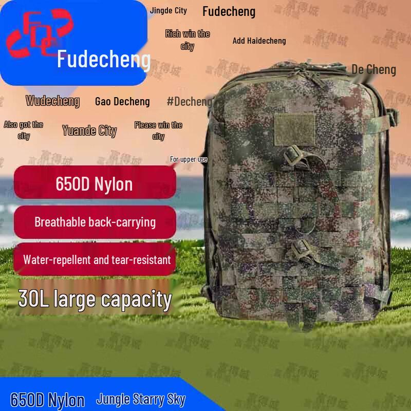 Futecheng Multi-purpose Tactical & Outdoor Bags