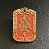 Brass Cinnabar Zhao Gongming Five-Way God of Wealth Money Hanging Antique Irregular Flower Decoration Copper Plate