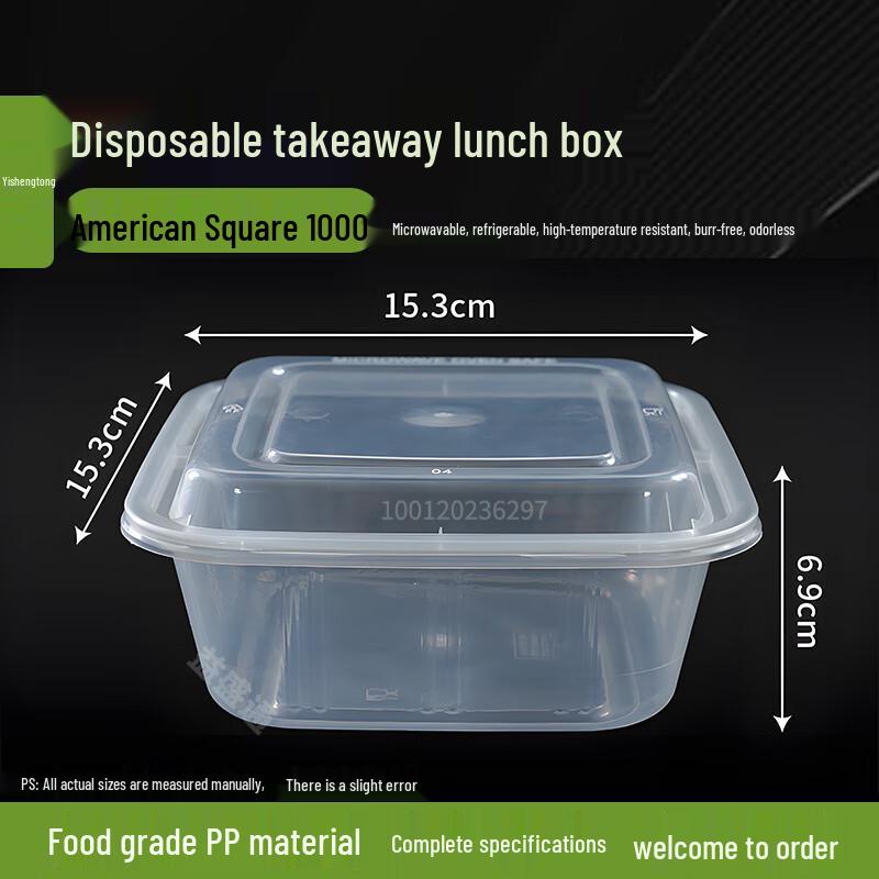 

Одноразовые квадратные контейнеры для еды Yishengtong 1000ml Square (300 Sets)