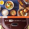 Zojirushi Pressure IH Pot Bordeaux EL-MB30-VD