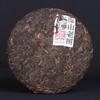 Pu-erh