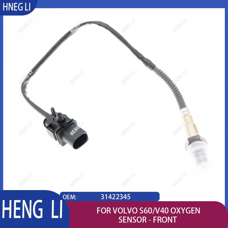 31422345 is suitable for high-quality oxygen sensors in Volvo S60/V40 cars - Front Hengli Automotive Parts