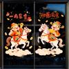 New Year Decoration Window Stickers, Window Display Sliding Doors with The "Year of The Horse" Pattern, Glass Static Cling Stickers