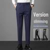 2024 Men's Ice Silk Quick-Dry Wide-Leg Casual Pants