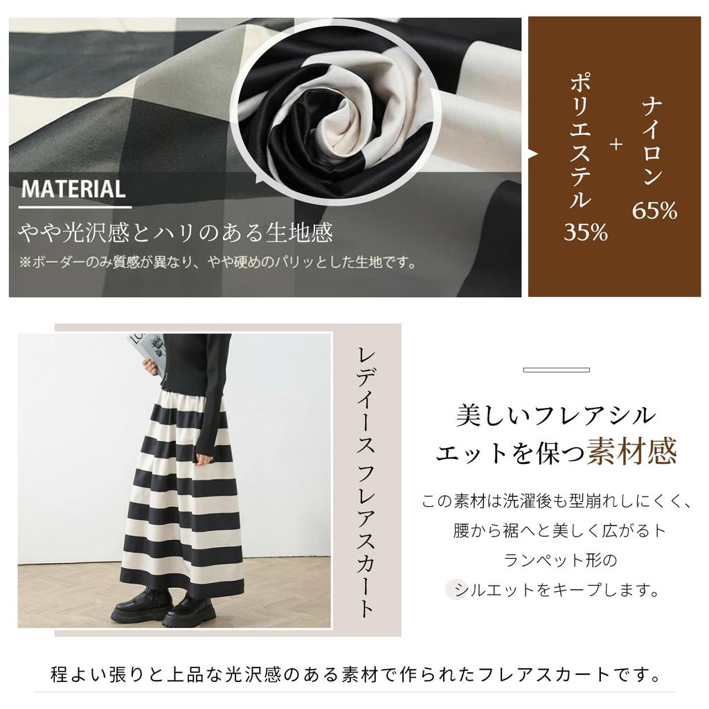 FISHSAY Flared Long Maxi Checked and Loose for Everyday Spring Women's Skirt, Skirt, Length, Figure-Flattering, Striped, Casual, Fit, Versatile, Cute,