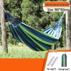 OEING Outdoor Camping Hammock