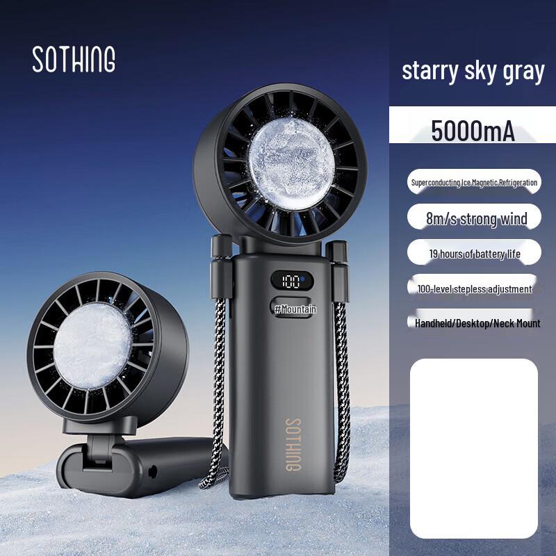 Portable Semiconductor Cooling Handheld Fan