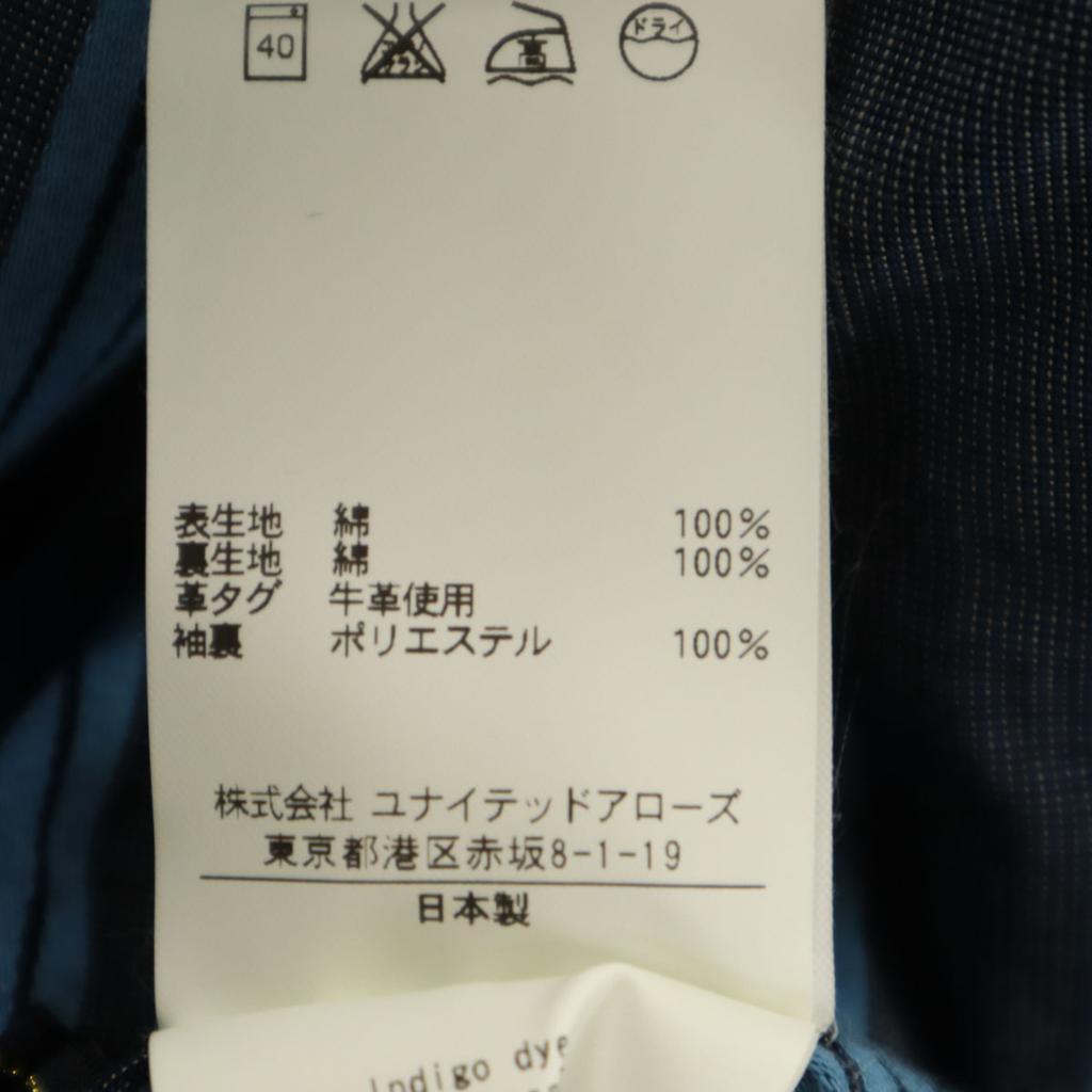 Schnaps, Frau&Tränen Made in Japan Jeansjacke denim jacket UNITED ARROWS Herren Gebraucht