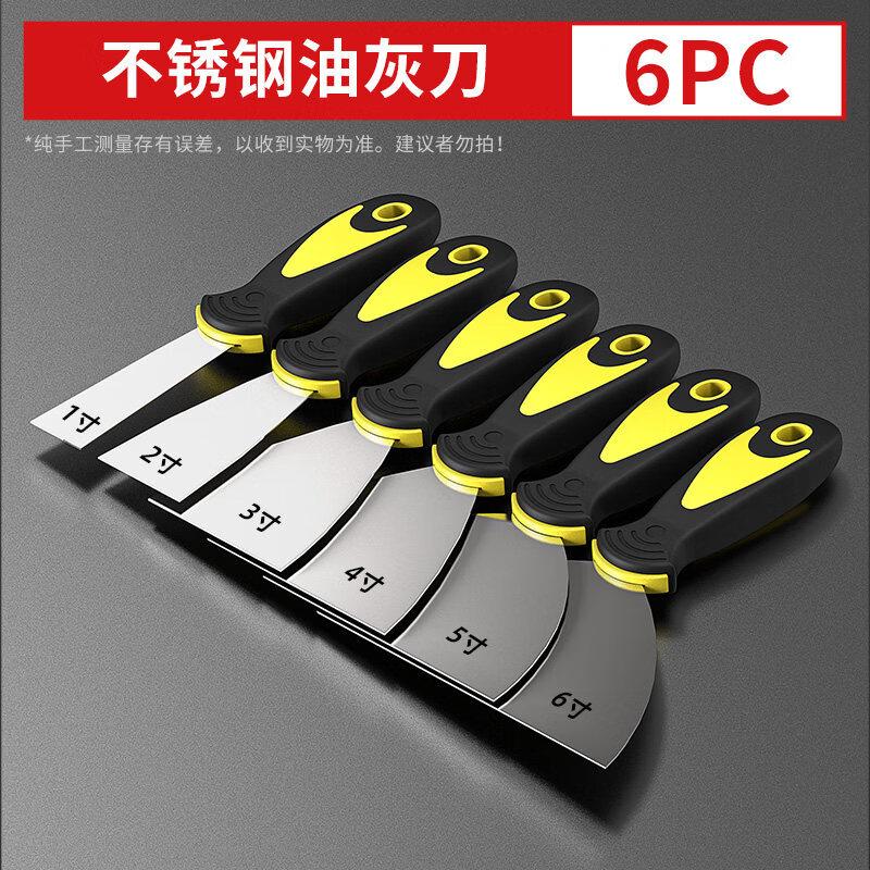 Ally Rubber Putty Knife