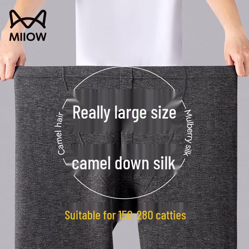 Men's Plus Size Thermal Long Johns with Camel Hair Blend