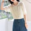 Women's Printed Chiffon Bubble Sleeve Blouse