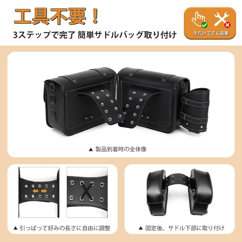 AetherTech Motorcycle Side Bags, Universal, Left and Right Set, Saddlebags, High-Density Leather, Waterproof, Large Capacity, Easy Installation, Padlo