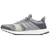 Ultraboost St 'Grey Solar Slime' CQ2147