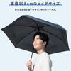 Toffy Sunmaster Instant UV Automatic Open/Close Umbrella, Suitable for Sunny and Rainy Days, Foldable, Shape Memory, Quick Folding, One-Push Button, H