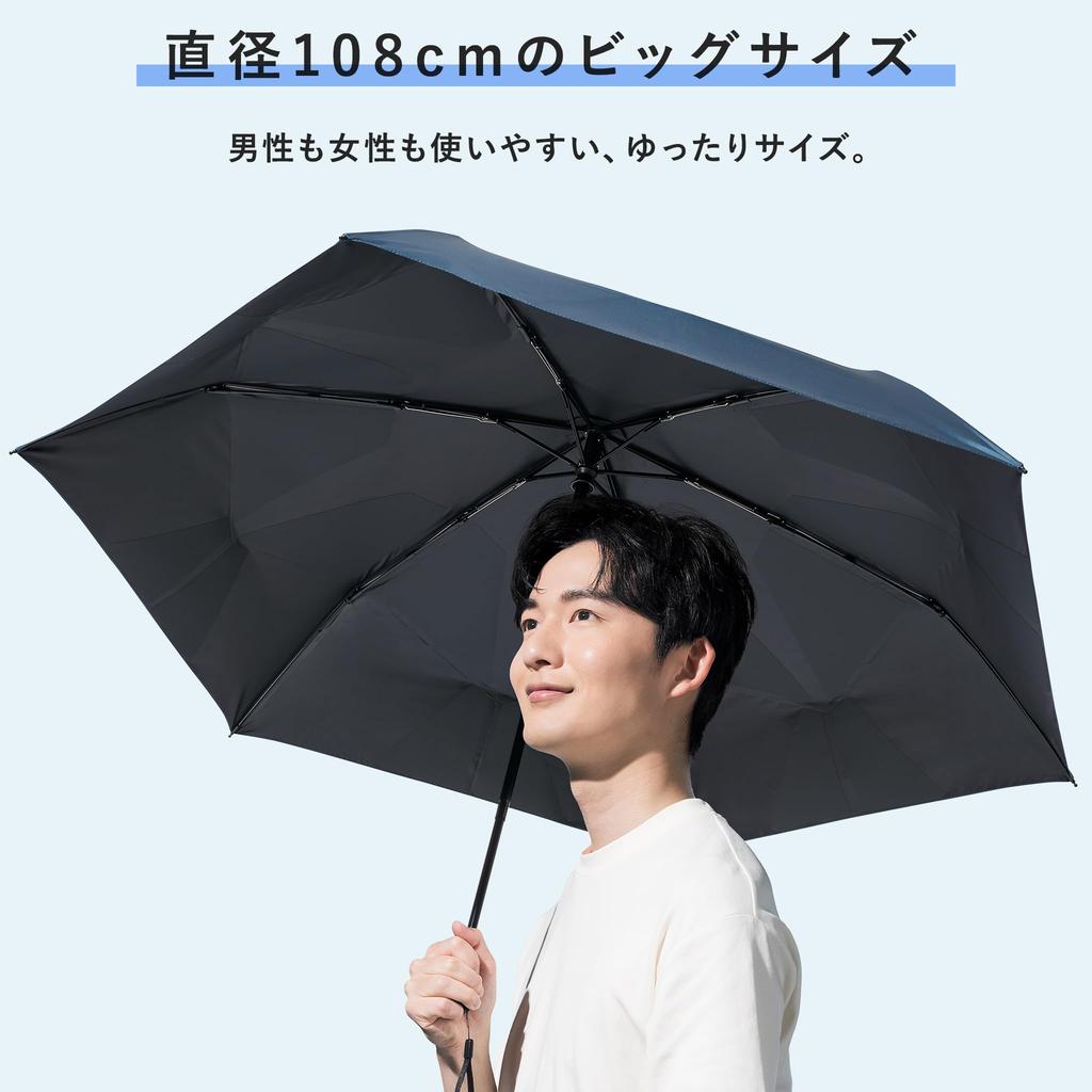 Toffy Sunmaster Instant UV Automatic Open/Close Umbrella, Suitable for Sunny and Rainy Days, Foldable, Shape Memory, Quick Folding, One-Push Button, H