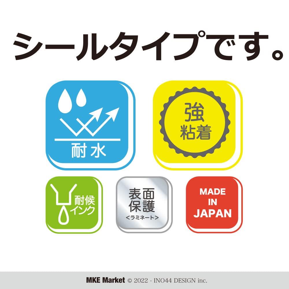 MKE Market Waterproof Drive Recording Car Sticker REC Seal Type