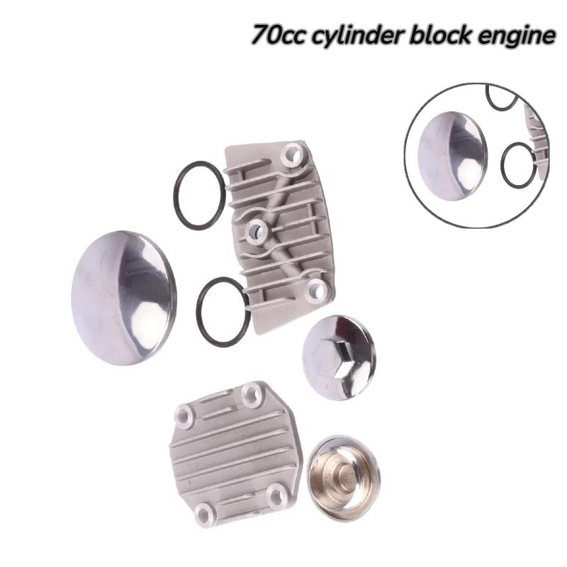 50cc 70cc 90cc 110cc Motorcycle Oil Cooler Adapter Engine Cylinder Cover Horizontal Engine Adapter Engine Cylinder Cover