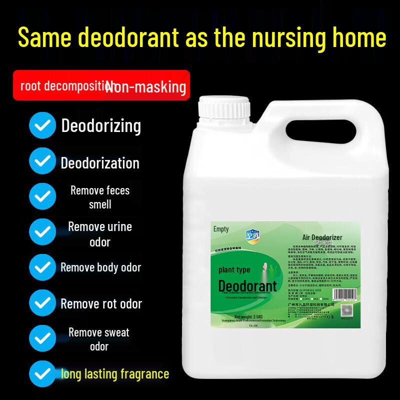 Elderly Room Odor Eliminator