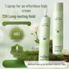 VTS Volumizing & Long-lasting Hair Styling Spray