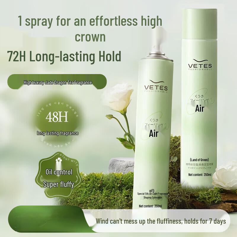 VTS Volumizing & Long-lasting Hair Styling Spray