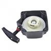 Accessories Recoil Starter Yard Brushcutter Engine