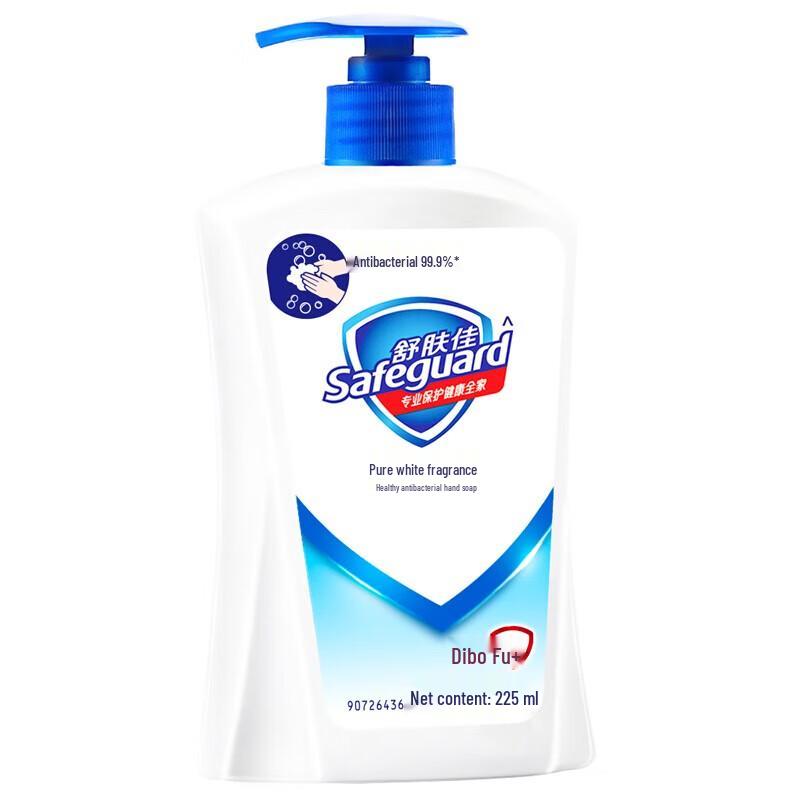 Safeguard Pure White Antibacterial Hand Wash, Refreshing Scent