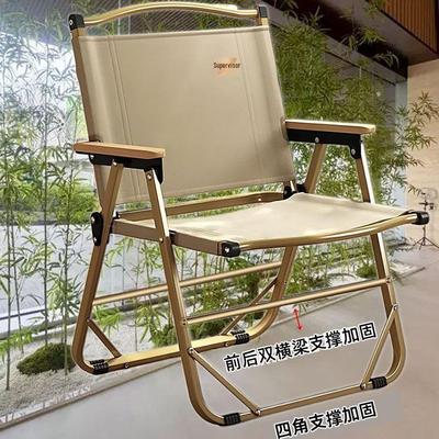Reinforced Folding Camping Chair with Double Layer and Supportive Backrest, Portable and Sturdy for Outdoor Use.