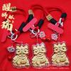 24K Gold Lion Dance Lucky Lanyard Keyring Ornament