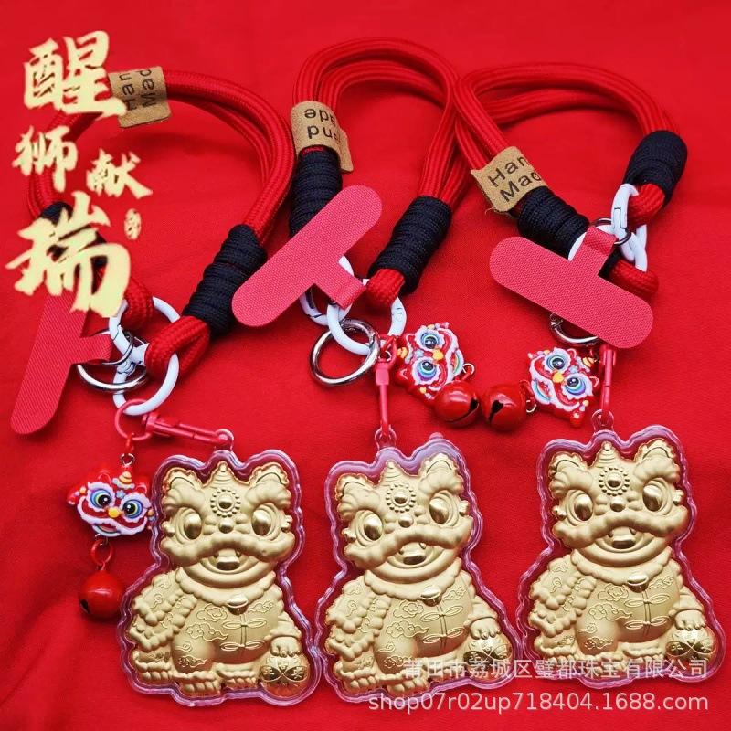 24K Gold Lion Dance Lucky Lanyard Keyring Ornament