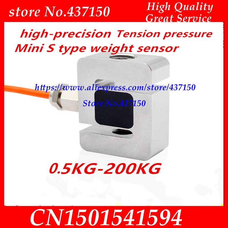 DYLY-107 High-Precision Mini S Type 0.5kg-200KG S Type Weighing Sensor Weight Pressure Sensor S Load Cell Weight Sensor