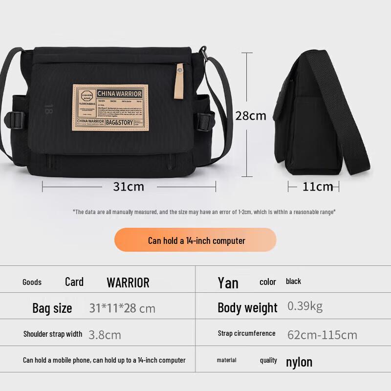 Huili Large Capacity Crossbody Messenger Bag