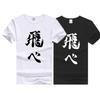 Haikyuu!! The Department Of College Volleyball Cosplay T-shirt In Soft Breathable Fabric