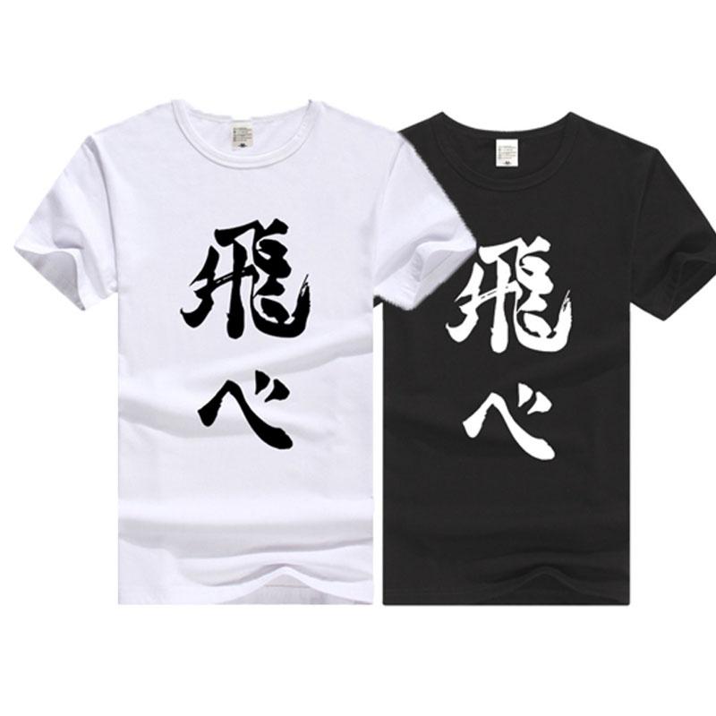 Haikyuu!! The Department Of College Volleyball Cosplay T-shirt In Soft Breathable Fabric
