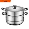 SUPOR 26cm Stainless Steel Double-Layer Steamer Pot