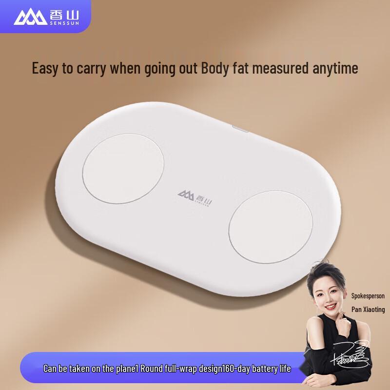 Xiangshan Mini Smart Body Fat Scale