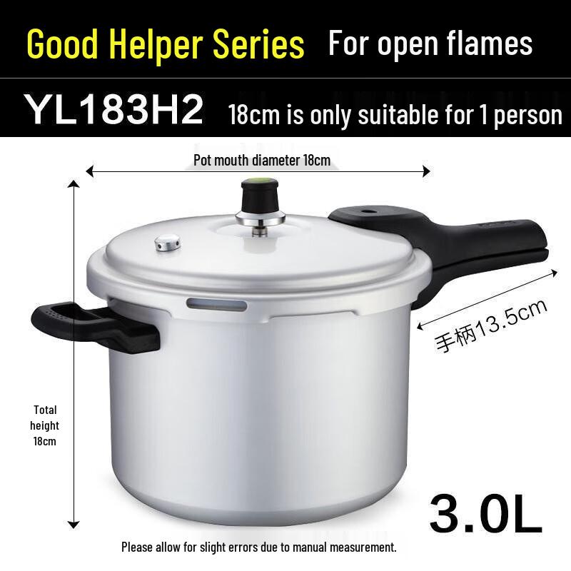 SUPOR 3L Mini Aluminum Pressure Cooker